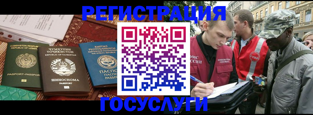 прописка от собственника в Твери