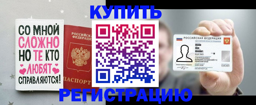 временная регистрация госуслуги в Твери